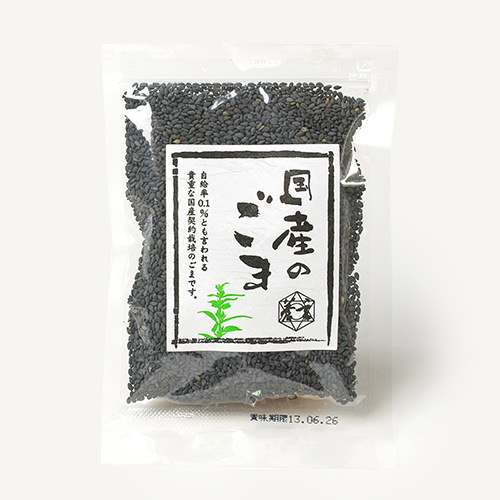 国産のごま塩(35g)