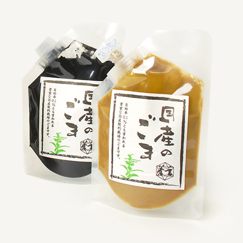 国産のねりゴマ【白・黒】(80g)